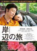 农村妇女愉情伦理最新版下载-农村妇女愉情伦理v18.36.64安卓版下载-2265安卓网